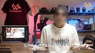 Psychoporn TW - deep inside smut