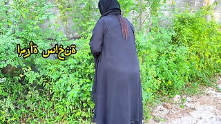 Big Ass Muslim Hijab Stranger From Street In Saudi Arabia - Real Arabian Ethnicity