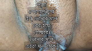 Hi level Sexy pussy fuck in my bhabis.fuck sali my sali fuck.