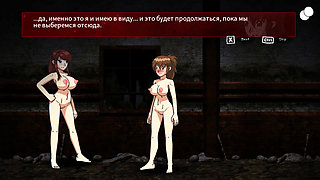 horny fast monster ghost caught up with her and then fucked her and her friend