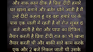 Desi Bhabhi Ki Chudai ki Kahani