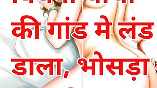 Audio Sex Story Chachi Ki Chut Ki Pyas Bujhayi Hindi Audio Sex Story