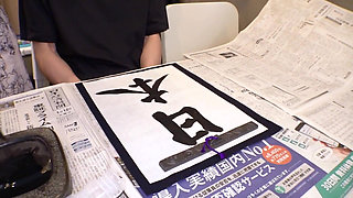 Part 1: Erotic Calligraphy Wife! Nipple & Clit Stop-and-flick Female Body Brush!