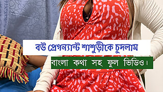 Deshi Stepmother fucked with bangla audio