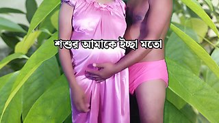 Indian father in law fucked her unsatisfied daughter in laws to satisfy their hungry pussy real Bangla audio hardcore sex video