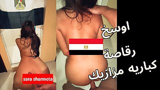 Busty Egyptian Arabic Teen Cheats on Husband