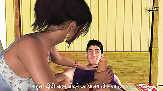 Stepsister Fantasy&quot; Ramya and Rahul part 1