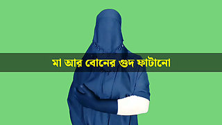 Stepson spends night with beautiful stepmother in village