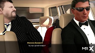Fashionbusiness - You're Not Wearing Panties #29