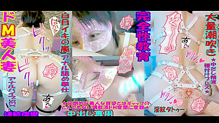 Mayu No.86 Pr Convulsions, Rolling Eyes, Anal Licking, Nipple Piercing, Screaming, Anal Vibrator, Squirting, Creampie