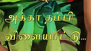 Step Sister Step Brother Play