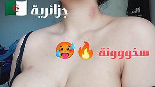 algerian girl skhouna naar 🔥 t7ok w edakh kol haja