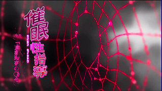 Blonde slut Queen Kurashiki Saimin Seishidou