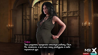 Treasure Of Nadia - Pregnant Woman Mouth E4 #511