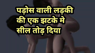 Indian cute virgin girl sex