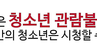 In the Era of Feminism, Lewd Wife Teases Her Husband