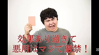 Uncensored An amateur JD unexpectedly uses divine techniques to give him a thank you with semen!