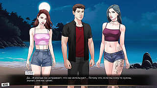 Complete Gameplay - Our Red String, Part 47