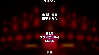 Taimanin Rinko Anime Sex - Yukikaze Fucks Hard