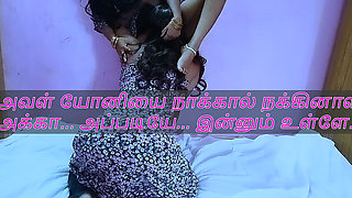 Two Tamil Sisters Lesbian Fun