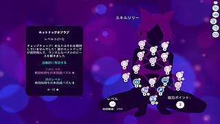 #1 [Mosaic Neko Wife 4] Eroge where you can complete puzzles and interact with girls!