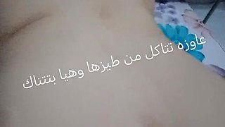 Huge Natural Tits Arab Hala Gives Blowjob Fun Night Amateur Homemade