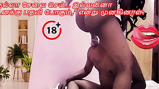 Tamil Lady Boss Femdom