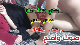 My Veil Is My Chastity Barhousha She Is 19 Years Old Like the Monastery of the Veil I Brought Her to a Room to Sleep with Me