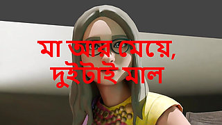 I Fucked My Step Mother and Sister at Home They Suck My Penis Deshi