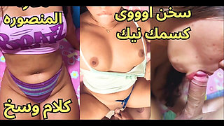 The Mansoura Slut Scandal She Gets Fucked by Her Husband's Friend After He Gets Aroused by Her, and Her Panties Are Tight Aroun