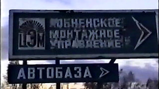 Tracey in the Ussr (1991)