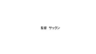 Eri Natsume Cam Girls -