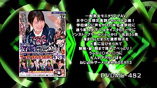Japan Voluptuous Hussy Crazy Sex Video