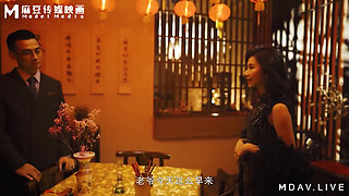 Mdcm-0003 National Style Massage Parlor  Sex Slave Gentry Sadomasochism