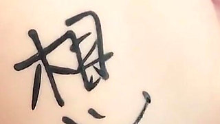 Master, It Itches so Much